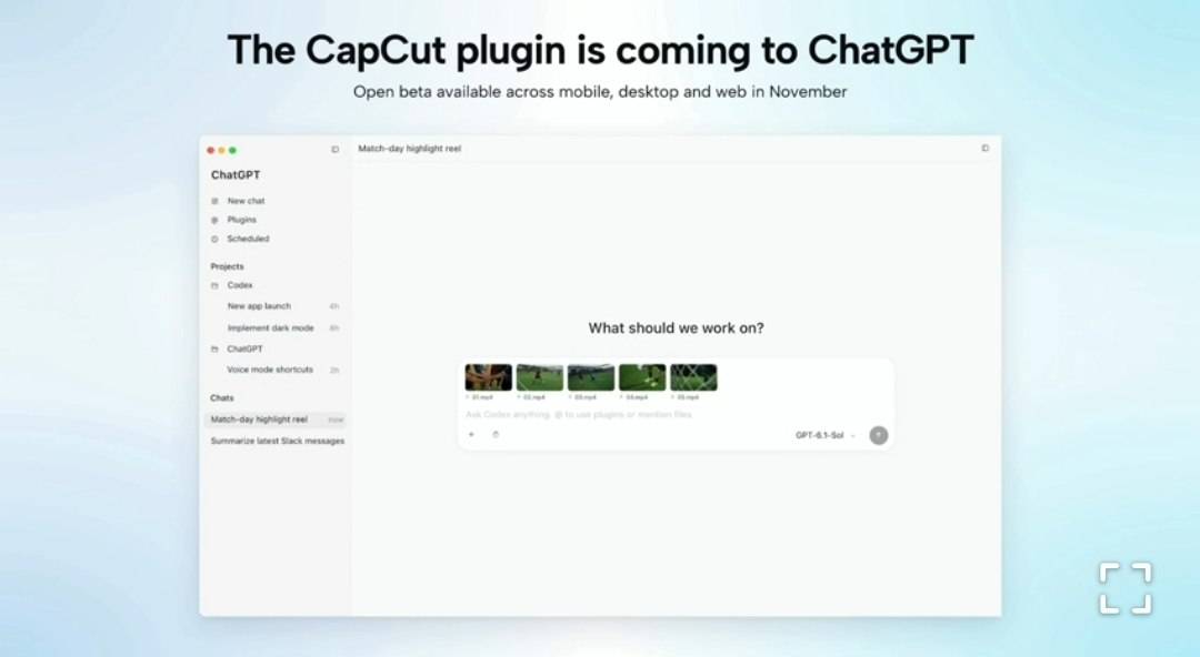 بزودی CapCut با ChatGpt ادغام می‌شود!