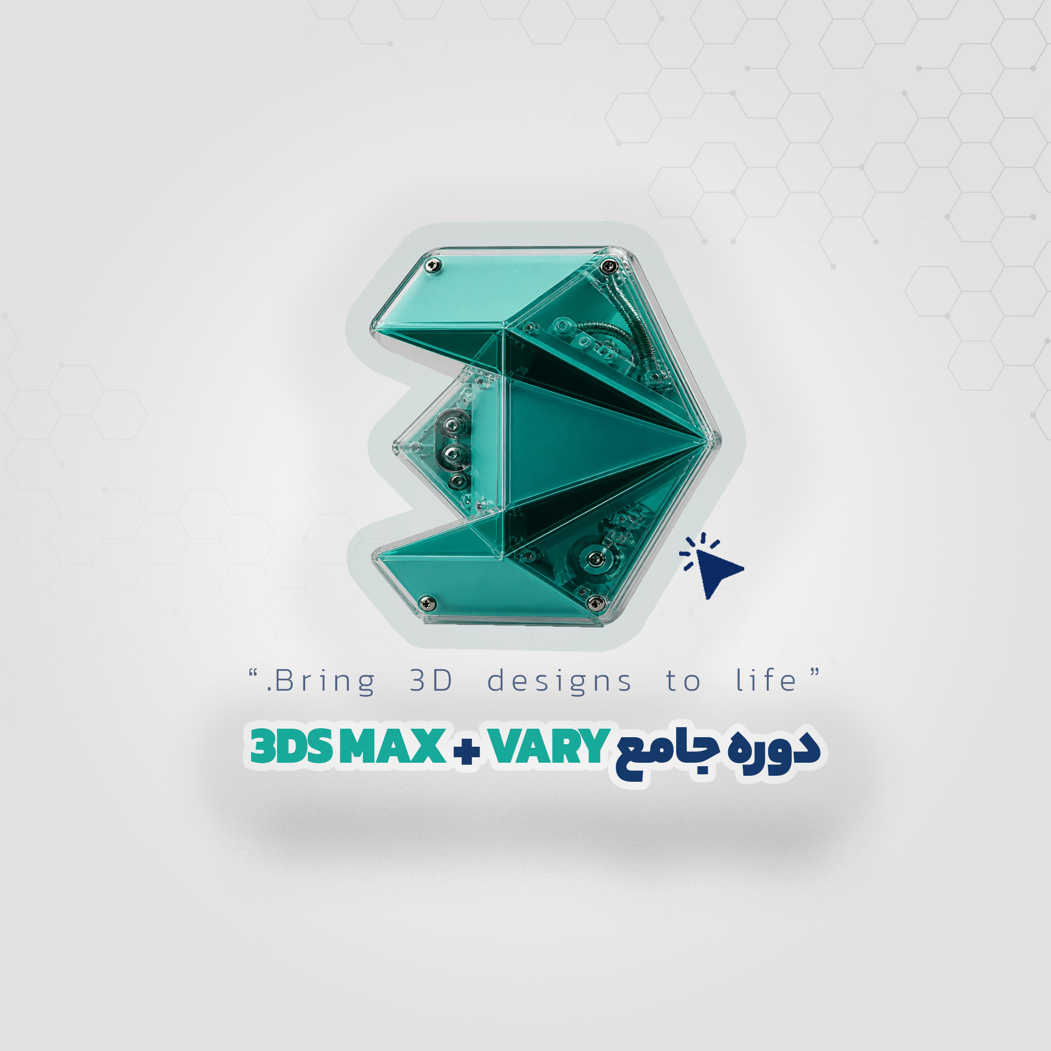   آموزشگاه فنی حرفه ای جستار دیجیتالجهت کسب اطلاعات بیشتر :بلوار دیلمان ، شهرک شهید بهشتی ، بین گلستان 1 و 2 ، ساختمان دکتر معصومی ، طبقه اول ، آموزشگاه جستار دیجیتال 