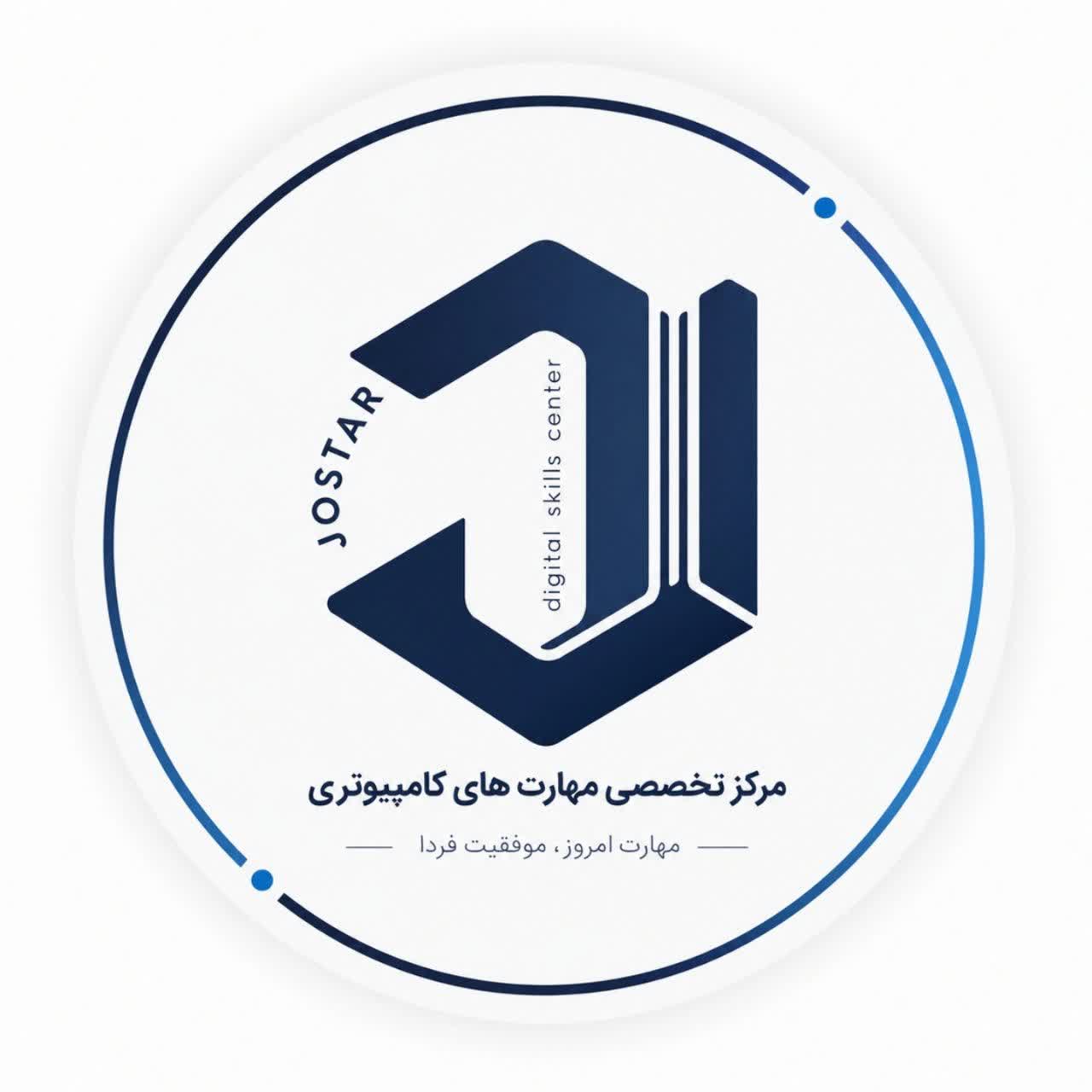  آموزشگاه فنی حرفه ای جستار دیجیتال | رشت