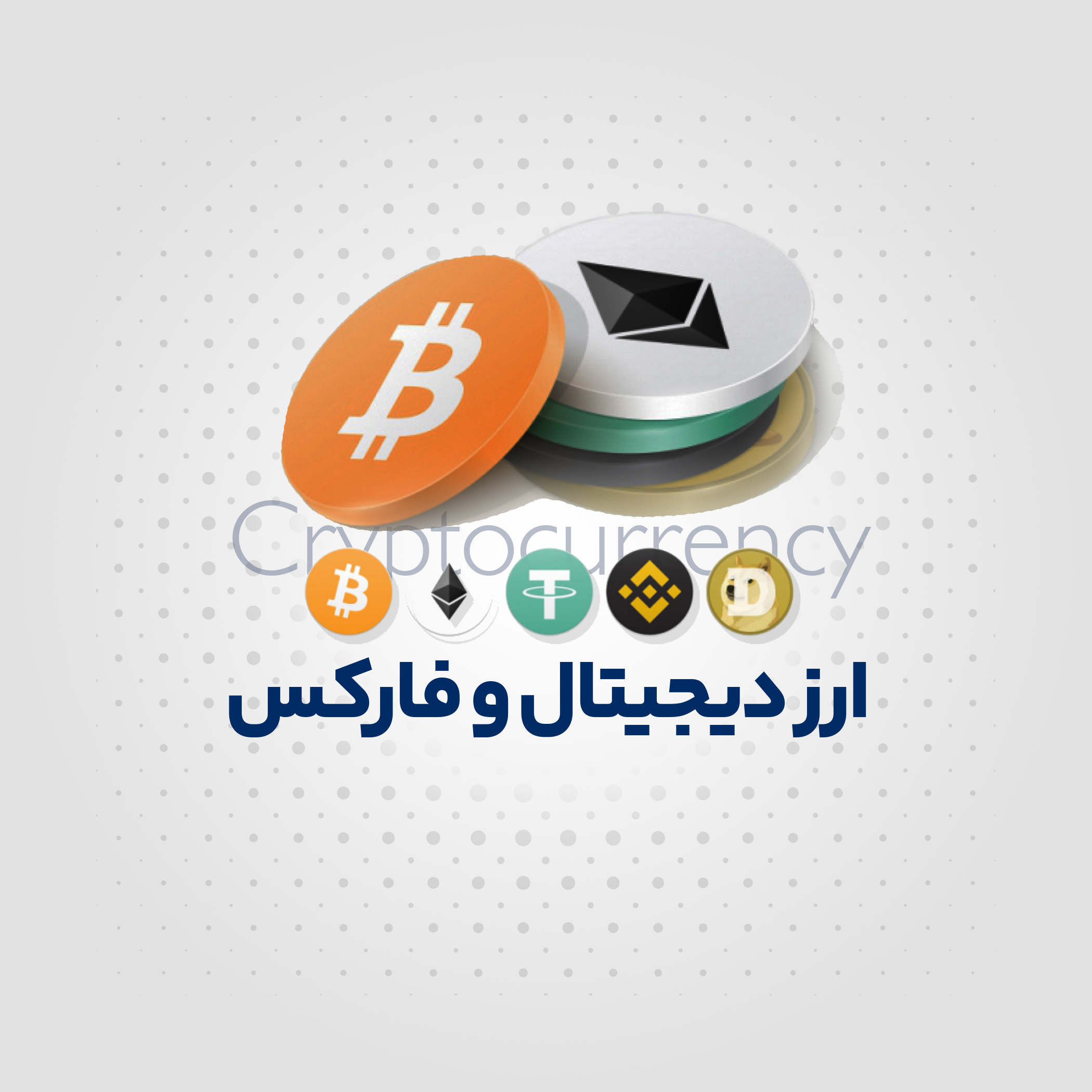   آموزشگاه فنی حرفه ای جستار دیجیتالجهت کسب اطلاعات بیشتر :بلوار دیلمان ، شهرک شهید بهشتی ، بین گلستان 1 و 2 ، ساختمان دکتر معصومی ، طبقه اول ، آموزشگاه جستار دیجیتال 