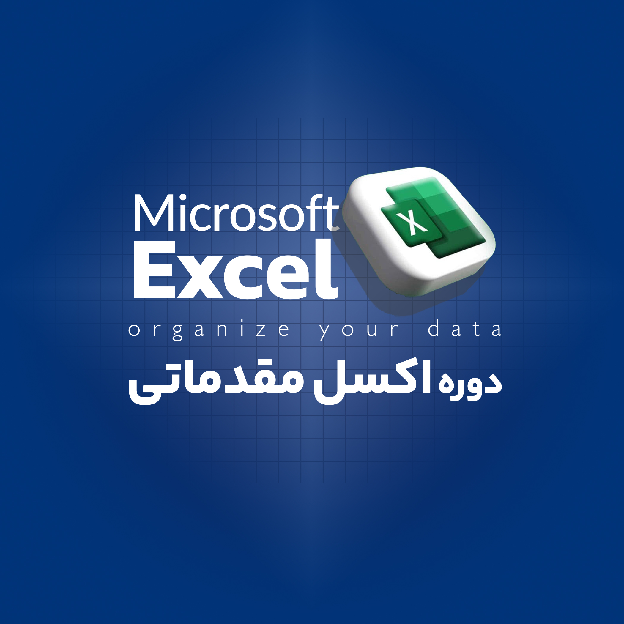   آموزشگاه فنی حرفه ای جستار دیجیتالجهت کسب اطلاعات بیشتر :بلوار دیلمان ، شهرک شهید بهشتی ، بین گلستان 1 و 2 ، ساختمان دکتر معصومی ، طبقه اول ، آموزشگاه جستار دیجیتال 