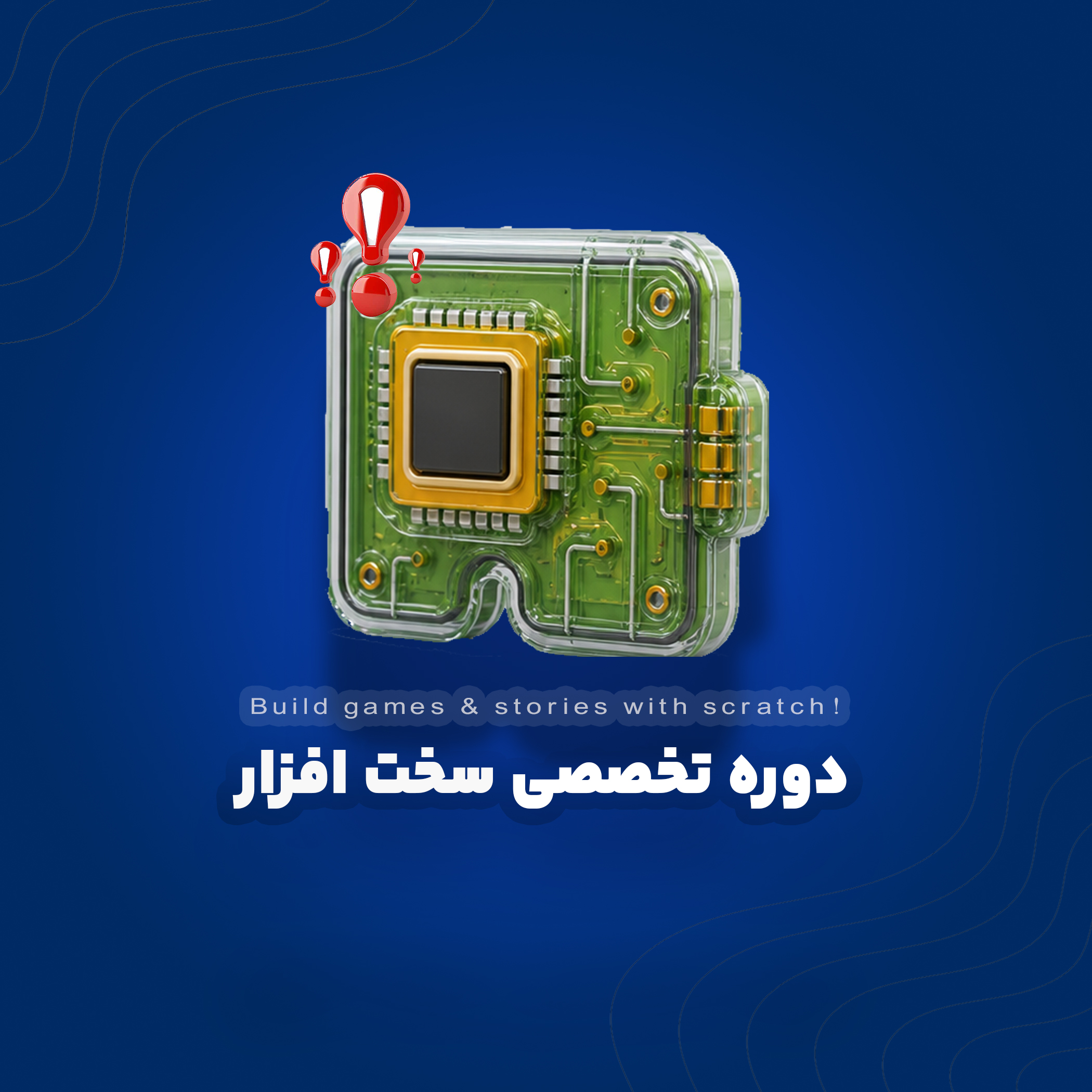   آموزشگاه فنی حرفه ای جستار دیجیتالجهت کسب اطلاعات بیشتر :بلوار دیلمان ، شهرک شهید بهشتی ، بین گلستان 1 و 2 ، ساختمان دکتر معصومی ، طبقه اول ، آموزشگاه جستار دیجیتال 