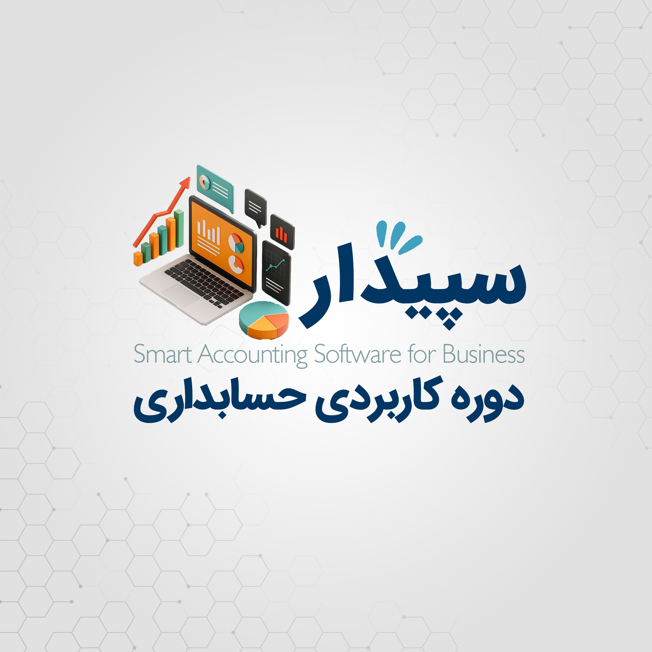   آموزشگاه فنی حرفه ای جستار دیجیتالجهت کسب اطلاعات بیشتر :بلوار دیلمان ، شهرک شهید بهشتی ، بین گلستان 1 و 2 ، ساختمان دکتر معصومی ، طبقه اول ، آموزشگاه جستار دیجیتال 