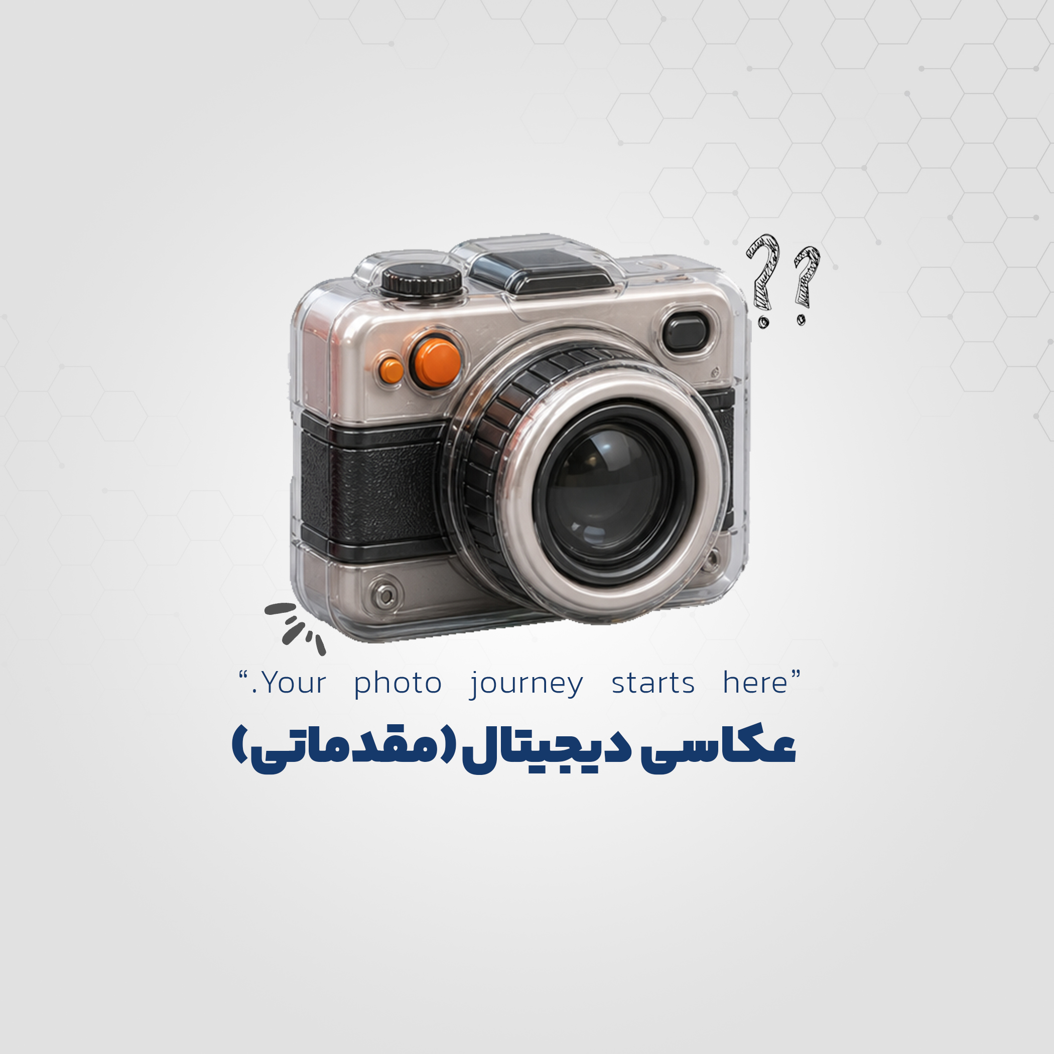   آموزشگاه فنی حرفه ای جستار دیجیتالجهت کسب اطلاعات بیشتر :بلوار دیلمان ، شهرک شهید بهشتی ، بین گلستان 1 و 2 ، ساختمان دکتر معصومی ، طبقه اول ، آموزشگاه جستار دیجیتال 