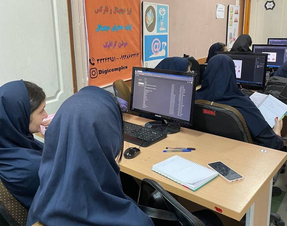 فتوشاپ رشت
