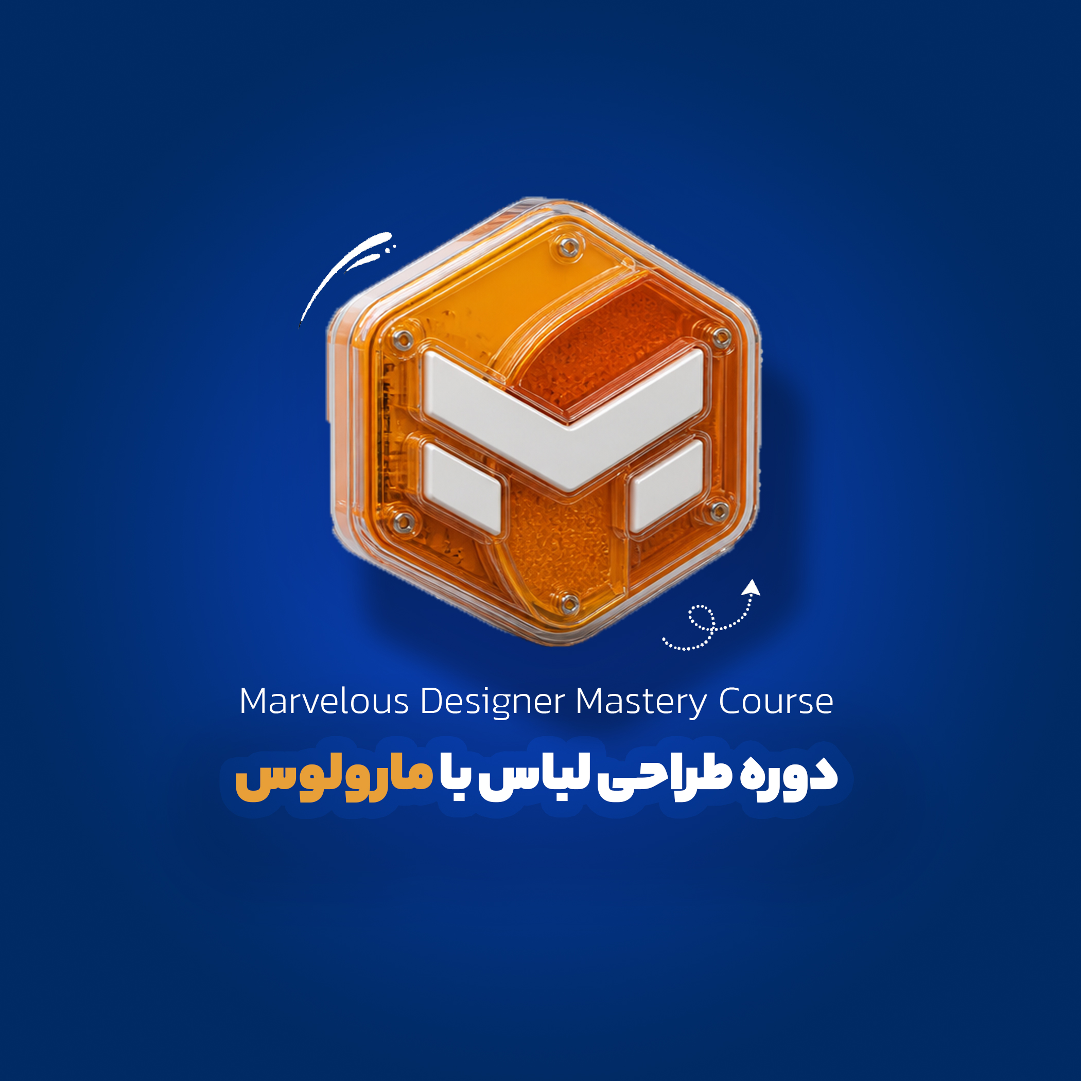   آموزشگاه فنی حرفه ای جستار دیجیتالجهت کسب اطلاعات بیشتر :بلوار دیلمان ، شهرک شهید بهشتی ، بین گلستان 1 و 2 ، ساختمان دکتر معصومی ، طبقه اول ، آموزشگاه جستار دیجیتال 
